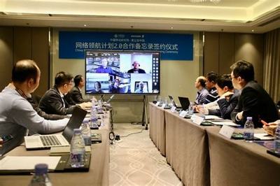 西雙版納網(wǎng)絡(luò)技術(shù)咨詢服務(wù)代理 概念、機(jī)遇與策略