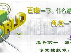 帝一網(wǎng)絡(luò)咨詢中心 長(zhǎng)壽地區(qū)網(wǎng)絡(luò)推廣的卓越實(shí)力之選